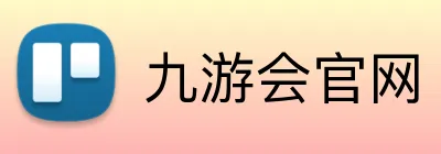 九游会官网 Logo